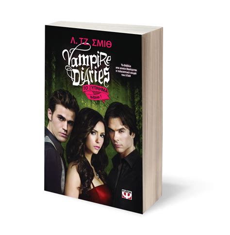 The vampire diaries series list in novelfreereadonline.com. THE VAMPIRE DIARIES 1 - THE AWAKENING - L. J. SMITH ...