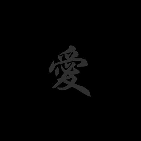 Black Chinese Wallpapers Top Free Black Chinese Backgrounds