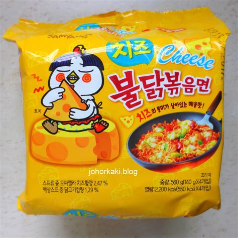 This large serving of instant ramen noodles contains. Samyang Korean Spicy Cheese Ramen Instant Noodle |Johor ...