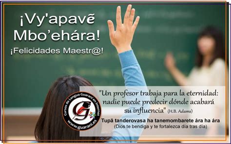 Imágenes Con Textos En Guaraní Plataforma E Learning De Lengua Guaraní