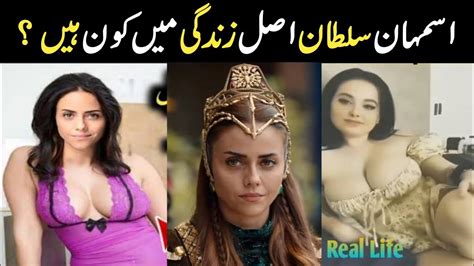 Ismihan Sultan In Real Life Kurulus Osman Season 4 Cast In Urdu Hindi