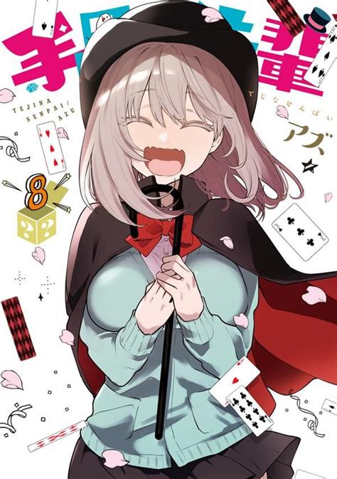 El Manga Tejina Senpai Revela Los Detalles De Su Volumen Final Animecl