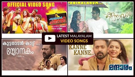 Check out the latest malayalam movie reviews. Watch Latest Malayalam Full Video Songs | Songs, Video ...