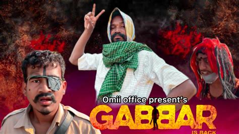 Gabbar Is Back गब्बर इज बैक Cg Comedy By Omii Stylo And Amlesh Ritik