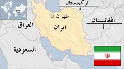 حقائق عن إيران Bbc News عربي