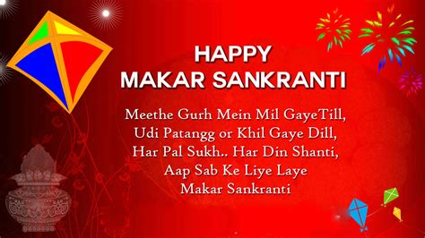Makar Sankranti Wishes In Marathi Facebook Best Of Forever Quotes