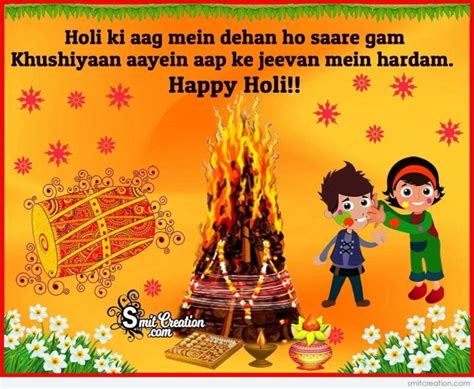 Happy Holi Blessing Card