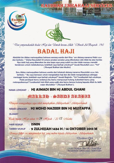 Lembaga tabung haji on messenger. Pendaftaran Badal Haji / Upah Haji 2014 / 2015 Telah ...