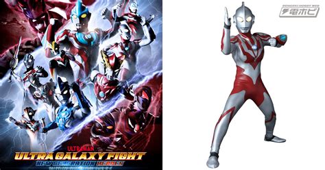 9月29日より「ウルトラマン」完全新作がYouTube配信！ウルトラマンリブットも登場する『ウルトラギ