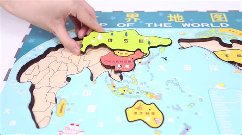 773 x 335 jpeg 106 кб. Puzle Mapa do Mundo Infantil de Brinquedo de Madeira - YouTube