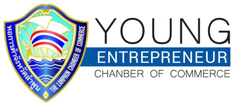 Yec Young Entrepreneur Chamber Of Commerce