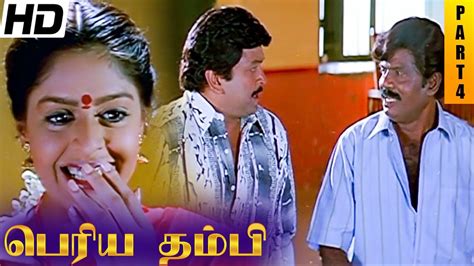 Periya Thambi Tamil Full Movie Hd Part 4 Prabhu Nagma Goundamani