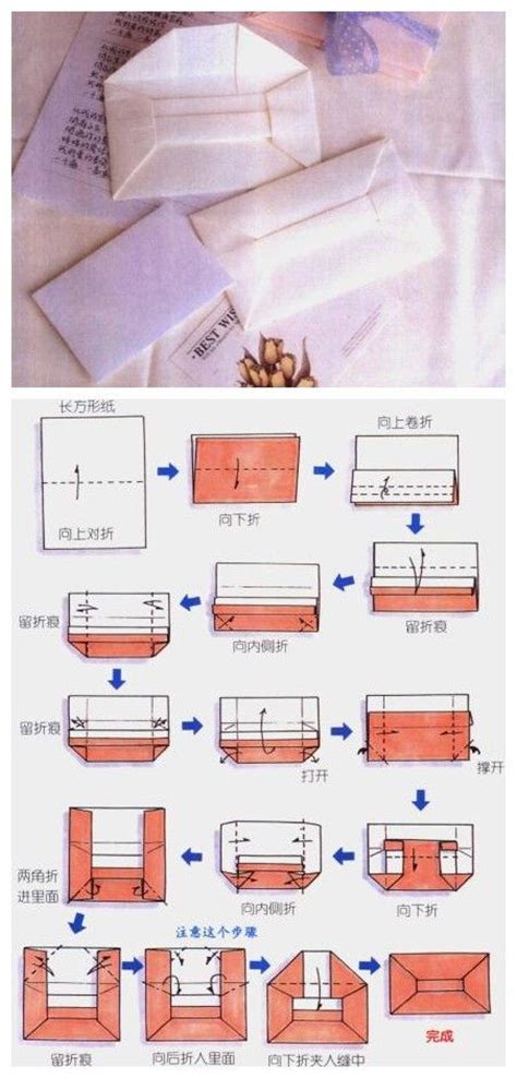 Origami - the Envelope # rectangular piece of paper ...