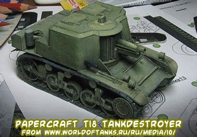 This is a wwii ship paper model japanese aircraft carrier akagi. Ninjatoes' papercraft weblog: Papercraft T18 tank destroyer
