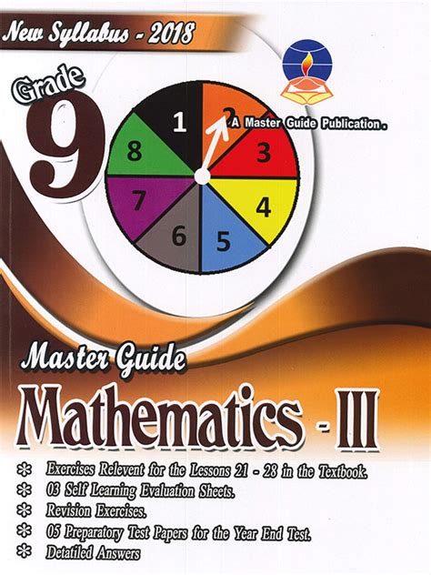 Apart from the stuff given above, if you need any other stuff in math, please use our google custom search here. Buy online Master Guide English Meduium Work Books for ...