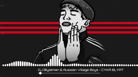 Dj Blyatman And Russian Village Boys Cyka Blyat Youtube