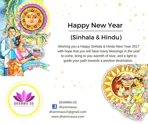 Sinhala Tamil New Year Cards