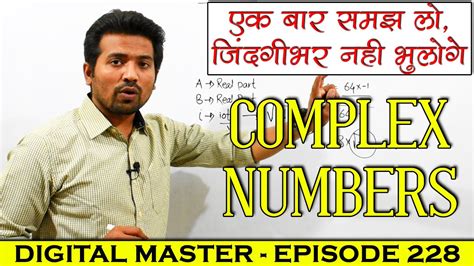 complex numbers in hindi sammishra sankhya digital master youtube