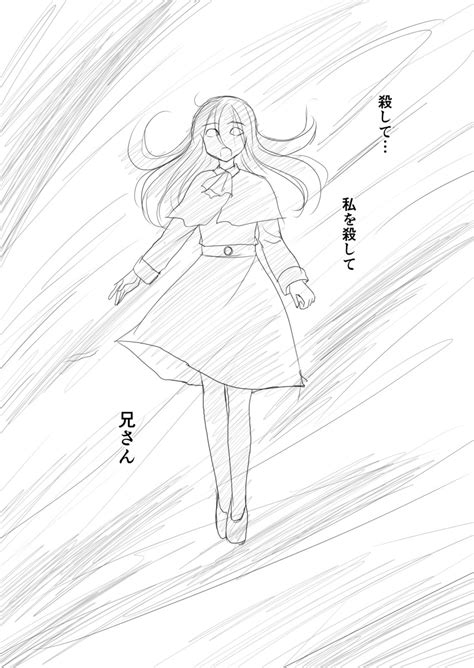 Safebooru 1girl Ascot Capelet Comic Greyscale Highres Long Hair Monochrome Open Mouth