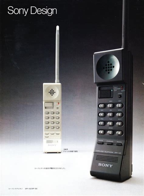 Rewind The 80s 90s — Sony Cordless Phone Spp 100 1986 Tv Remote