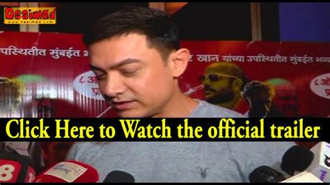 Pk Peekay Official Trailer Aamir Khan Anushka Sharma Pk Trailer
