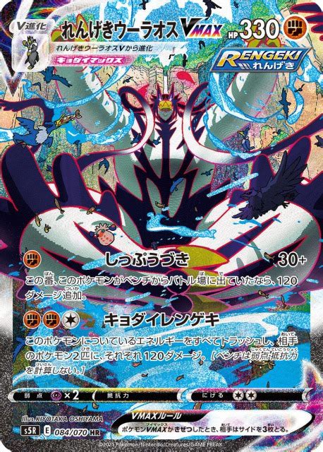 オリジナル楽曲mv just follow stars ホロスターズ. 連撃マスター 収録カードリスト評価 通販予約最安値情報 ...