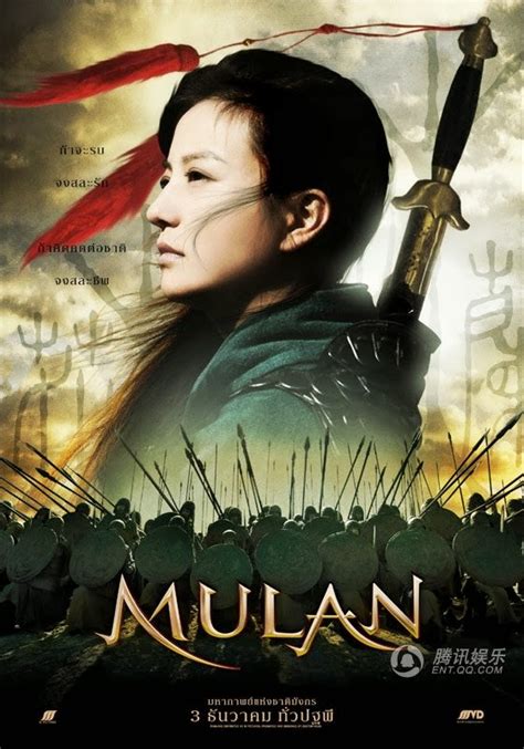 Mulan is a 2020 american fantasy adventure drama film produced by walt disney pictures. Mulan