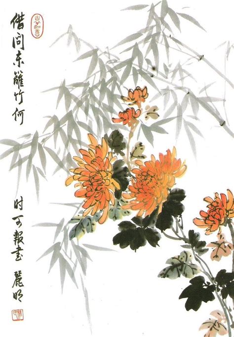 Image result for chrysanthemum chinese painting 꽃 동양화 국화