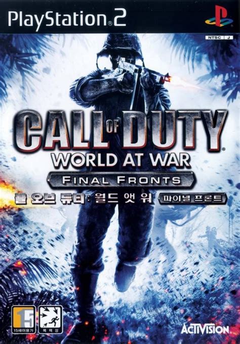 Bosnia and herzegovina (croatian title). Call of Duty: World at War for PlayStation 2 - Sales, Wiki ...