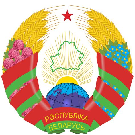 Moldavian Ssr Flag