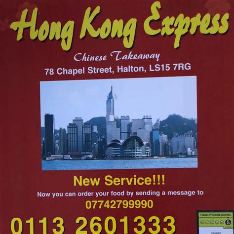 Hong Kong Express Takeaway