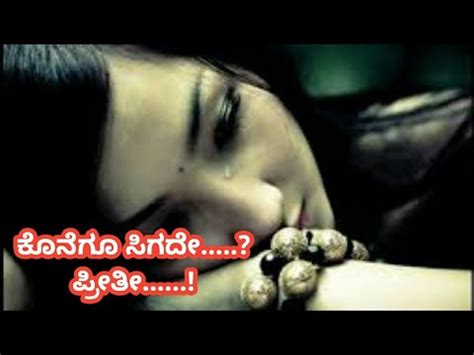 Kannada sad whatsapp status photos. Kannada Sad Song | Preethige Janma Needida Bramha ...