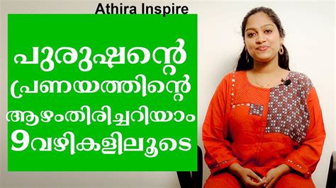 Athira meaning malayalam video download. 9 signs of true love in relationship | Athira Inspire ...