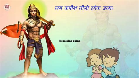 Tan man me bhakti jot teri dj status. Hanuman ji new bhajan whatsapp status Balaji WhatsApp ...