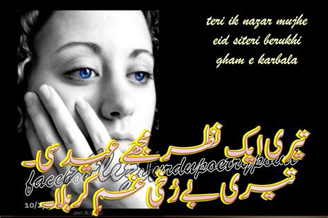 Best Urdu Poetry Urdu Poetry 8 Okk