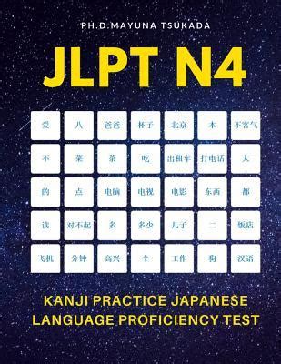 Jlpt N Kanji Practice Japanese Language Proficiency Test Practice