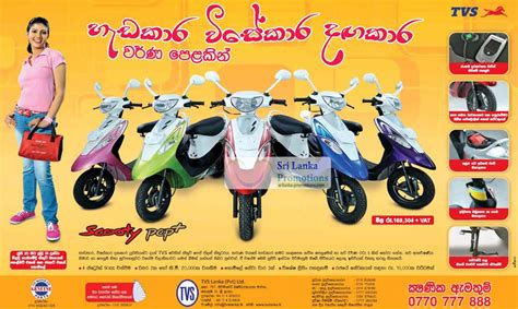 Contact seller ask for best deal. TVS Scooty Pep Plus Scooters 6 Jul 2012 » TVS Scooty Pep+ ...