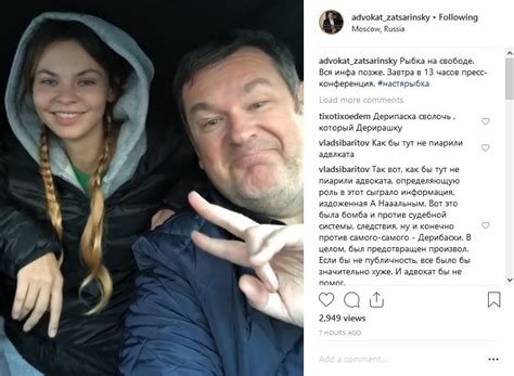 Nastya Rybka Freed From Russian Jail After Vowing Not To Leak More Dirt On Deripaska
