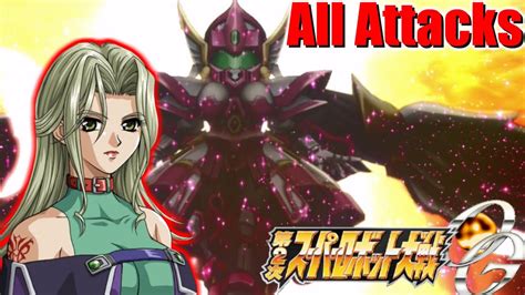 スパロボogラミアinangelg All Attacks Lamia Loveless【ゲーム2nd Super Robot