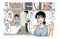 aunt hentai comics comic boku oba mikan dou boobs multi sex anime nhentai transformation milf log need favorite eggporncomics manga