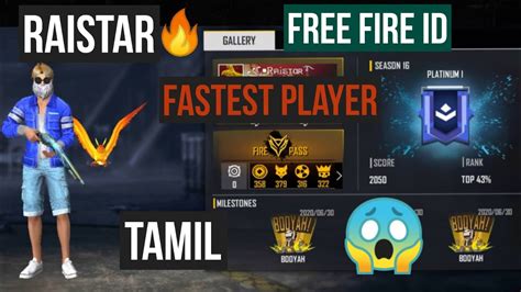 Sudip sarkar is the highest level player in india his level is 80 he has killed over 94000 in squad the player on the first position keeps on changing. #Raistar #Fastest player in India Free fire Id - YouTube