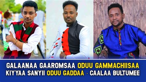 🔴 Galaanaa Gaaromsaa Oduu Gammachiisa Kiyya Sanyii Kello Media Oduu