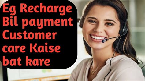 Eg Recharge Bill Payment App Customer Care Helpline Number Customer