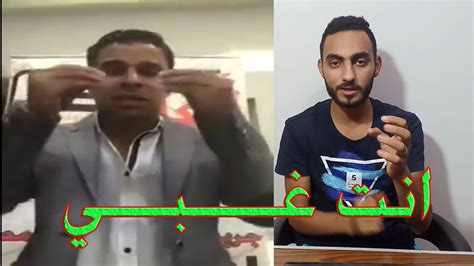 قذائف اسامه عقوبة ساسى تكشف المستور وفقدان الامل فى خالد الغندور. ‫بعد خسارة الزمالك : خالد الغندور يتطاول على مرتضي منصور ...