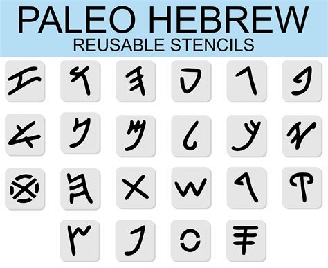 Paleo Hebrew Alphabet Letters Stencil Kit Reusable 3 Inch Paint