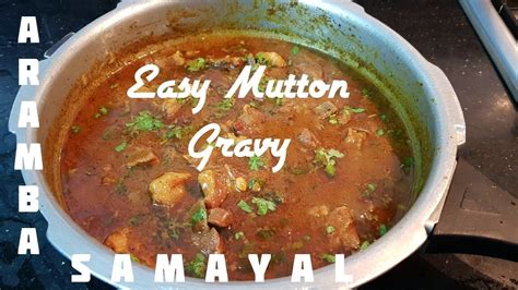In my childhood i never had it much as this payasam is too sweet with jaggery, as i was. Easy Mutton Gravy | In Tamil | Easy recipe | Aramba Samayal | Easy meals, Recipes, Mutton gravy