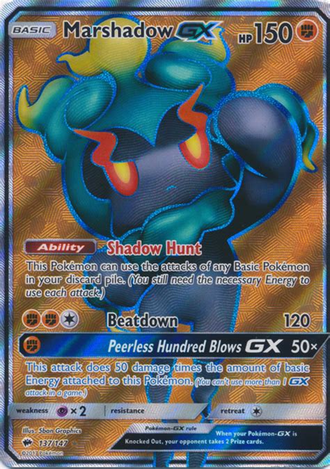 Welcome to our pokemon competitive channel! Marshadow GX - 137/147 - Full Art Ultra Rare - Pokemon Singles » Sun & Moon: Burning Shadows ...