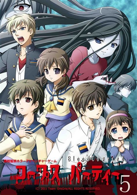 Corpse Partyblood Covered 5 Corpse Party Corpse Anime