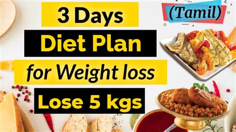 Diet Plan For Weight Loss Tamil Meal Plan For Weight Loss Tamil Diet Plan For Lose Weight