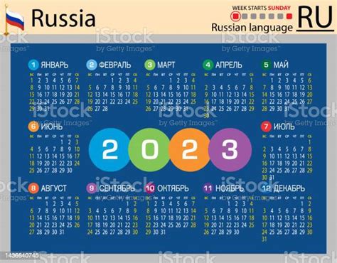Vetores De Calendário De Bolso Horizontal Russo Para 2023 Semana Começa